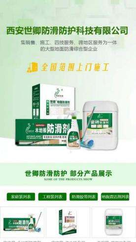 化工及能源l030