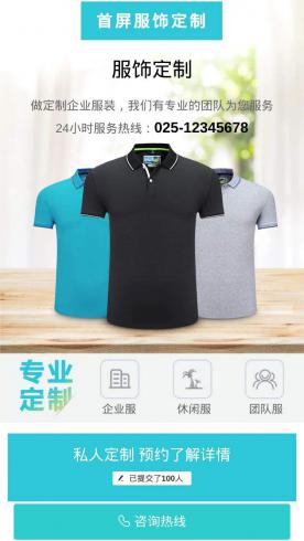 箱包服饰-服务箱包M01